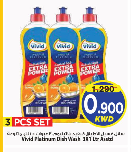 available at Mark & Save in Kuwait - Kuwait City