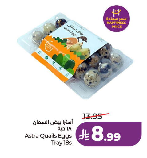 available at LULU Hypermarket in KSA, Saudi Arabia, Saudi - Ta'if