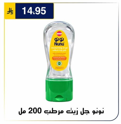 متوفر لدى الحسين توب أب في مملكة العربية السعودية, السعودية, سعودية - الرياض