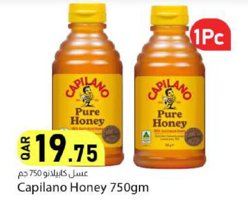 available at Dana Market in Qatar - Umm Salal