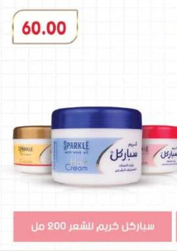 available at رويال هاوس in Egypt - القاهرة
