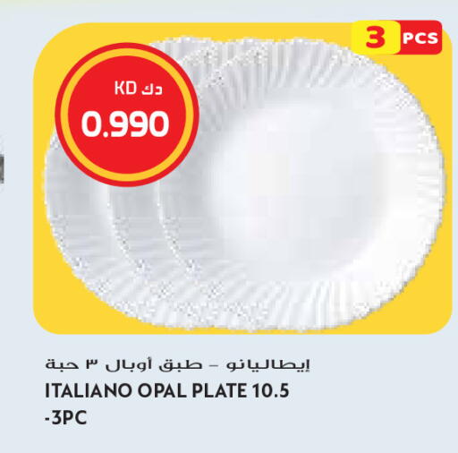 available at Grand Costo in Kuwait - Kuwait City