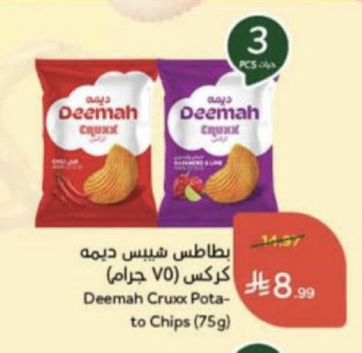 available at هايبر بنده in مملكة العربية السعودية, السعودية, سعودية - عنيزة
