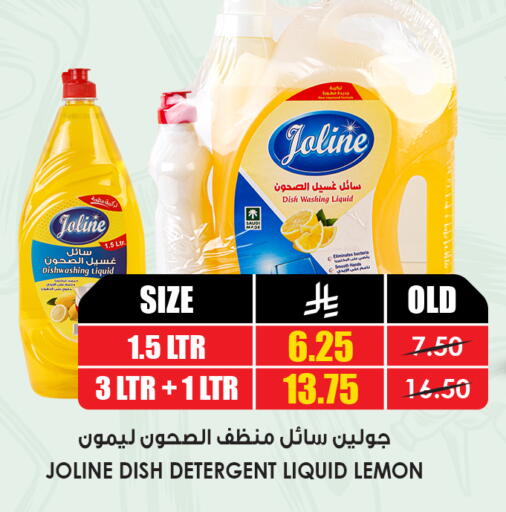 Lemon available at أسواق النخبة in مملكة العربية السعودية, السعودية, سعودية - القطيف‎