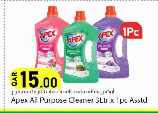 available at دانا ماركت in قطر - الريان