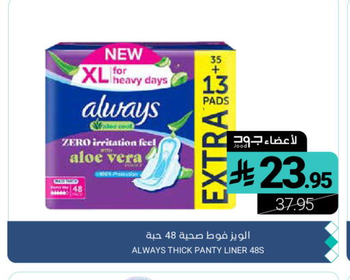 available at اسواق المنتزه in مملكة العربية السعودية, السعودية, سعودية - القطيف‎