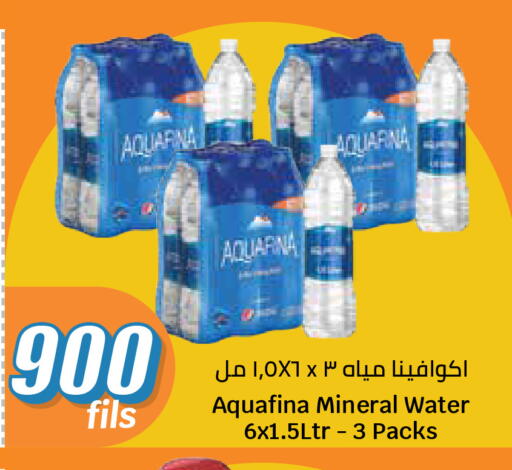 available at City Hypermarket in Kuwait - Kuwait City