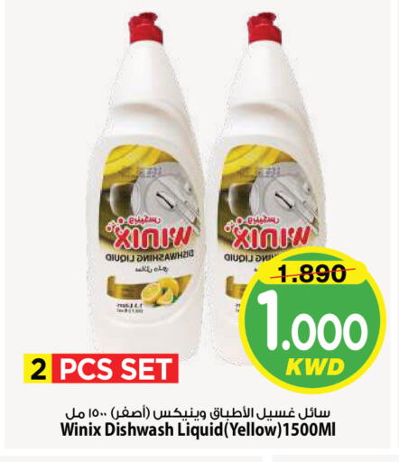 available at Mark & Save in Kuwait - Kuwait City