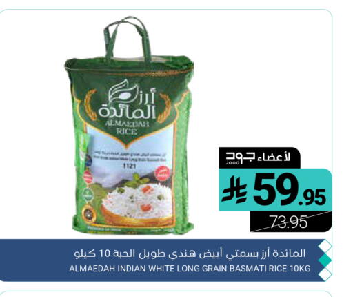 available at اسواق المنتزه in مملكة العربية السعودية, السعودية, سعودية - القطيف‎