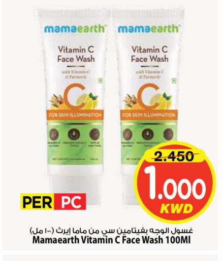 available at Mark & Save in Kuwait - Kuwait City
