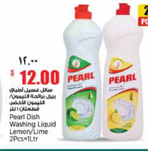 Lemon available at New Indian Supermarket in Qatar - Al Shamal