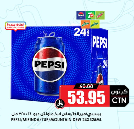 available at أسواق النخبة in مملكة العربية السعودية, السعودية, سعودية - عنيزة