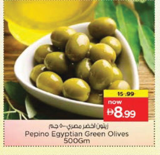 Pepino available at Nesto Hypermarket in UAE - Ras al Khaimah