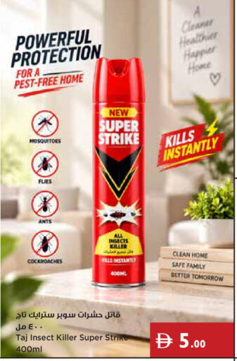 available at Istanbul Supermarket in UAE - Ras al Khaimah