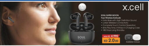 available at Lulu Hypermarket  in Kuwait - Kuwait City