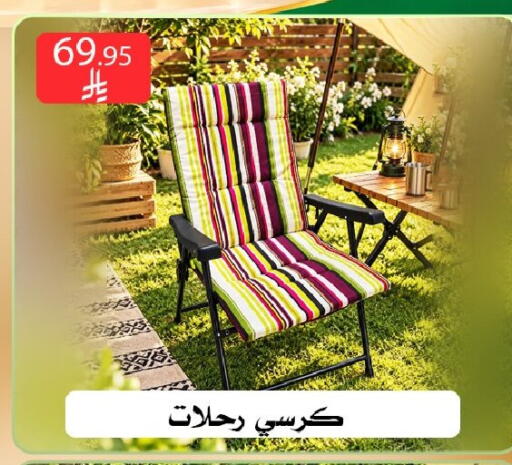 متوفر لدى ركن العائلة في مملكة العربية السعودية, السعودية, سعودية - الرياض