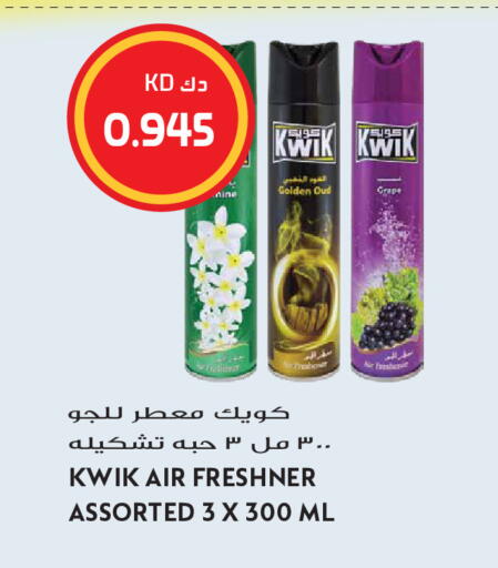 available at Grand Hyper in Kuwait - Kuwait City