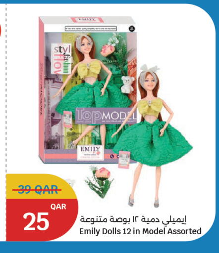 available at سيتي هايبرماركت in قطر - أم صلال