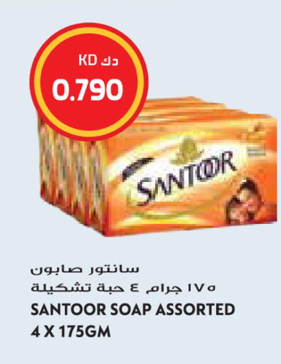 available at Grand Hyper in Kuwait - Jahra Governorate