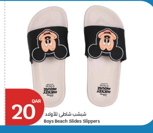 available at سيتي هايبرماركت in قطر - الخور