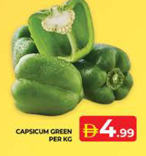 Capsicum available at الامارات السبع سوبر ماركت in الإمارات العربية المتحدة , الامارات - أبو ظبي