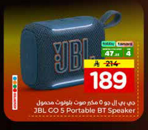 available at Nesto in KSA, Saudi Arabia, Saudi - Jubail