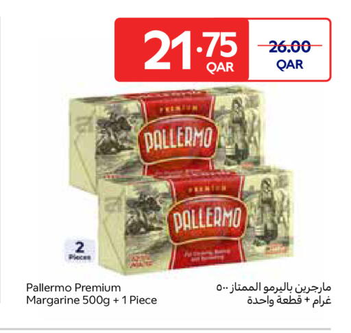 available at Carrefour in Qatar - Al Wakra