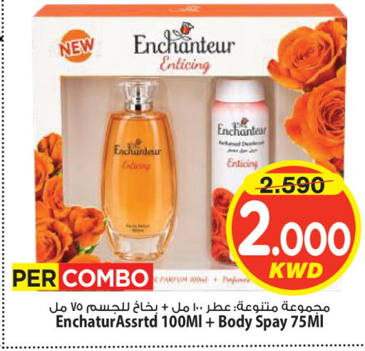 available at Mark & Save in Kuwait - Kuwait City
