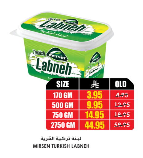 available at أسواق النخبة in مملكة العربية السعودية, السعودية, سعودية - عنيزة