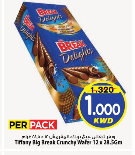 available at Mark & Save in Kuwait - Kuwait City