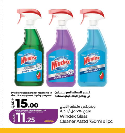 available at LuLu Hypermarket in Qatar - Al Rayyan
