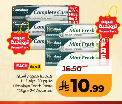 Mint available at LULU Hypermarket in KSA, Saudi Arabia, Saudi - Mecca