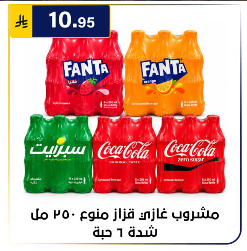 Orange متوفر لدى الحسين توب أب في مملكة العربية السعودية, السعودية, سعودية - الرياض