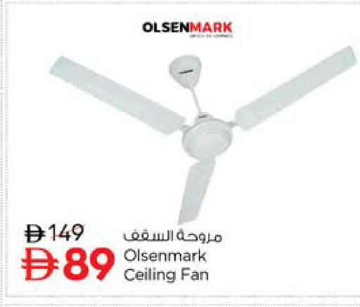 available at نستو هايبرماركت in الإمارات العربية المتحدة , الامارات - دبي