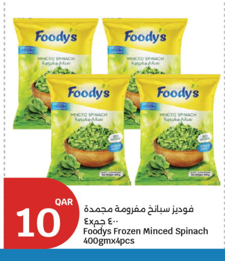 Spinach available at سيتي هايبرماركت in قطر - الخور