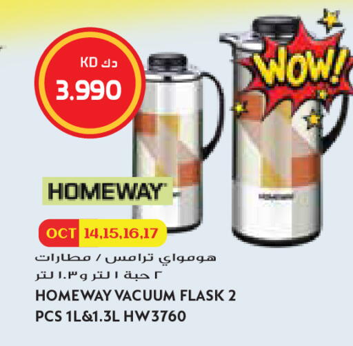 available at Grand Costo in Kuwait - Kuwait City
