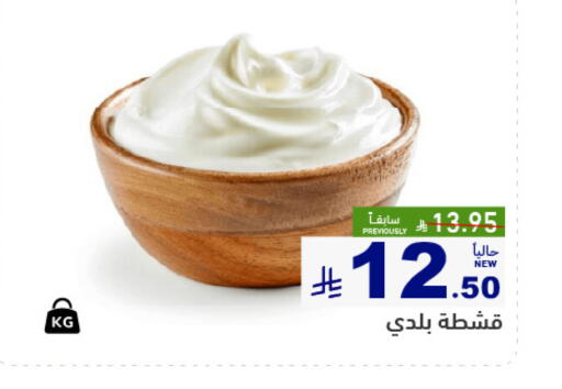 available at أسواق رامز in مملكة العربية السعودية, السعودية, سعودية - حفر الباطن