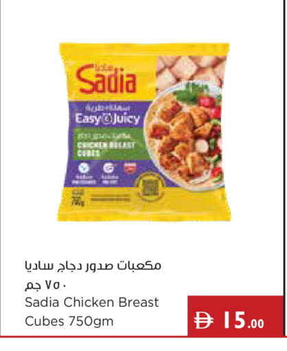 available at Istanbul Supermarket in UAE - Ras al Khaimah