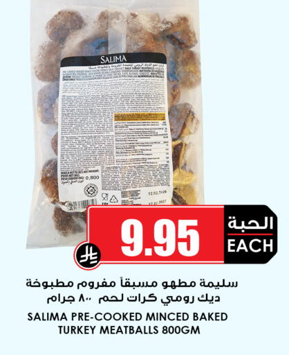 available at أسواق النخبة in مملكة العربية السعودية, السعودية, سعودية - عنيزة