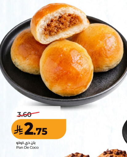 available at LULU Hypermarket in KSA, Saudi Arabia, Saudi - Hail