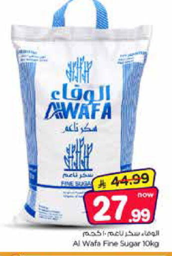 متوفر لدى نستو في مملكة العربية السعودية, السعودية, سعودية - الرياض