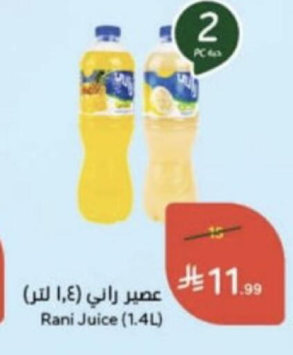 available at Hyper Panda in KSA, Saudi Arabia, Saudi - Unayzah