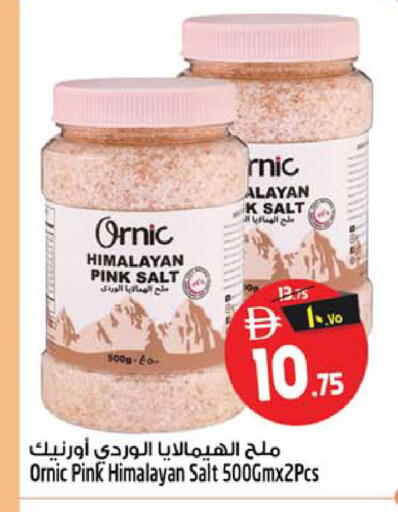 متوفر لدى سفاري هايبرماركت في الإمارات العربية المتحدة , الامارات - دبي