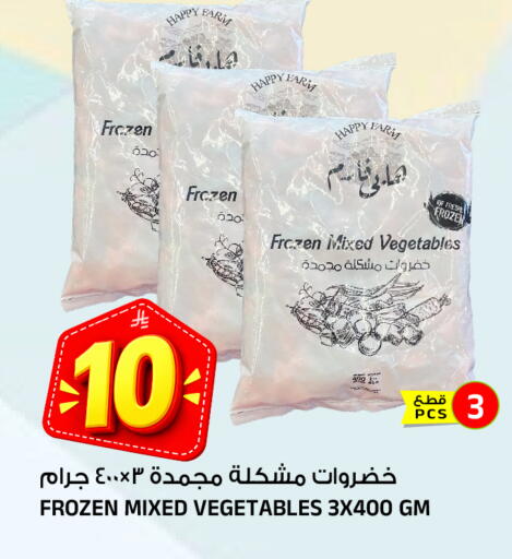 available at Al Madina Hypermarket in KSA, Saudi Arabia, Saudi - Riyadh