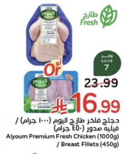 available at Hyper Panda in KSA, Saudi Arabia, Saudi - Unayzah