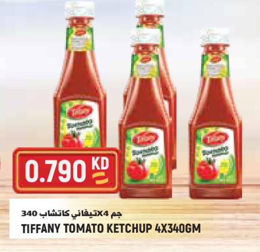 Tomato available at Sabsah Hypermarket in Kuwait - Kuwait City