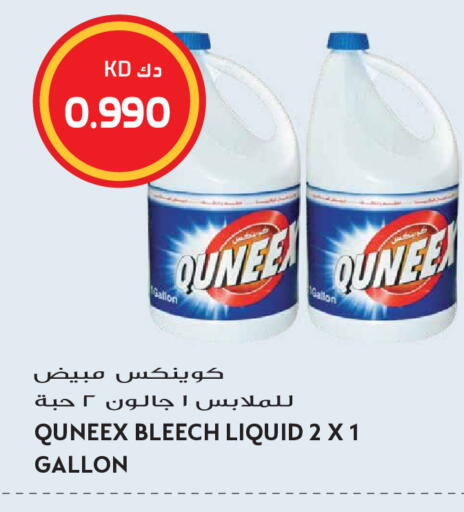 available at Grand Hyper in Kuwait - Kuwait City