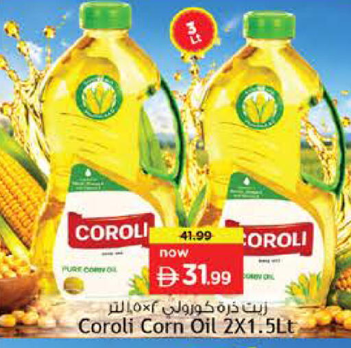 available at Nesto Hypermarket in UAE - Umm al Quwain