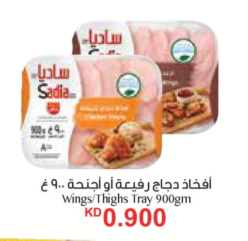 available at City Hypermarket in Kuwait - Kuwait City