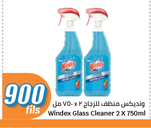available at سيتي هايبرماركت in الكويت - مدينة الكويت